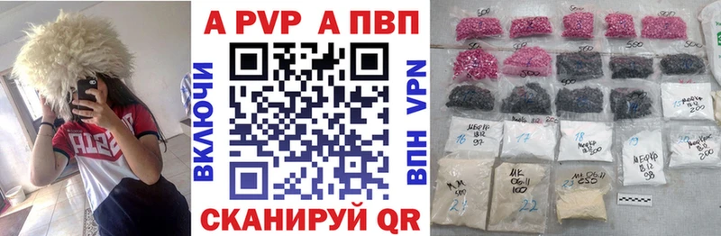 MEGA как войти  как найти закладки  Ершов  A PVP кристаллы 