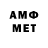 Метамфетамин мет Kramatorsk Blue