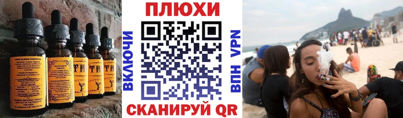 Еда ТГК марихуана  купить наркотик  Ершов 