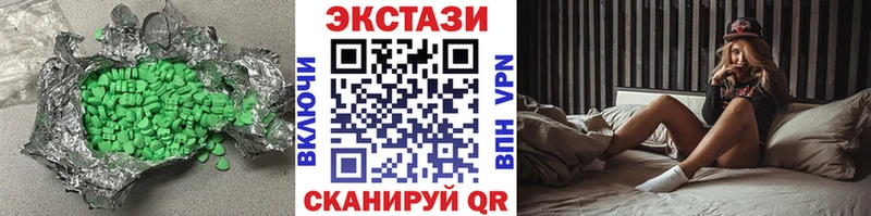 hydra ссылки  Ершов  Экстази 99% 