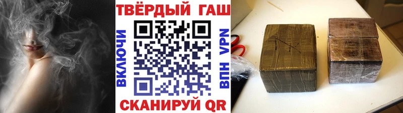 ОМГ ОМГ рабочий сайт  Ершов  ГАШИШ Изолятор 