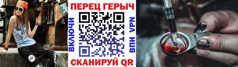 продажа наркотиков  Ершов  Героин хмурый 