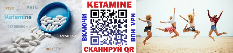 blacksprut сайт  Ершов  КЕТАМИН VHQ 