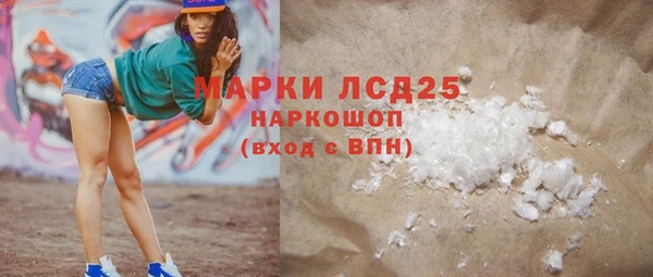бошки Богородск