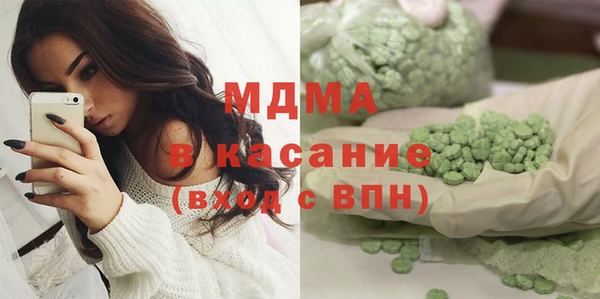 дистиллят марихуана Богданович