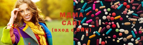 бошки Богородск
