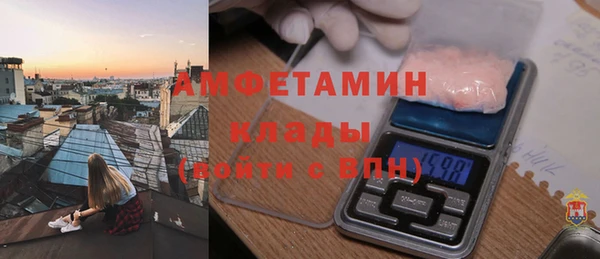 дистиллят марихуана Богданович