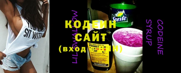 бошки Богородск