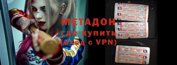 марки nbome Богородицк
