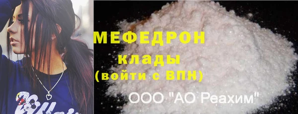 прущая мука Тавда