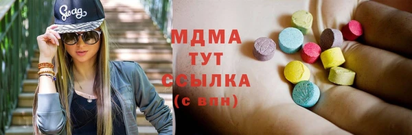 марки nbome Богородицк