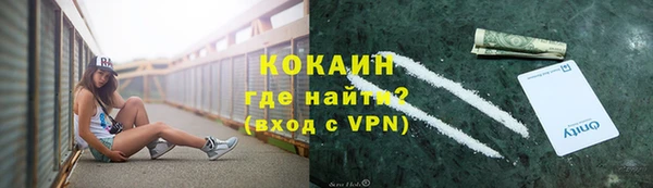 марки nbome Богородицк