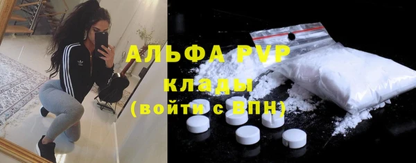 дистиллят марихуана Богданович