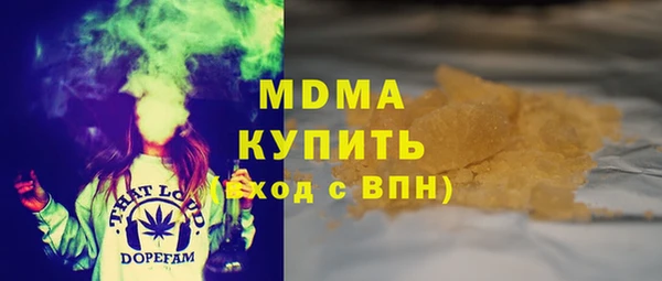 марки nbome Богородицк