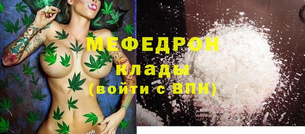 дистиллят марихуана Богданович