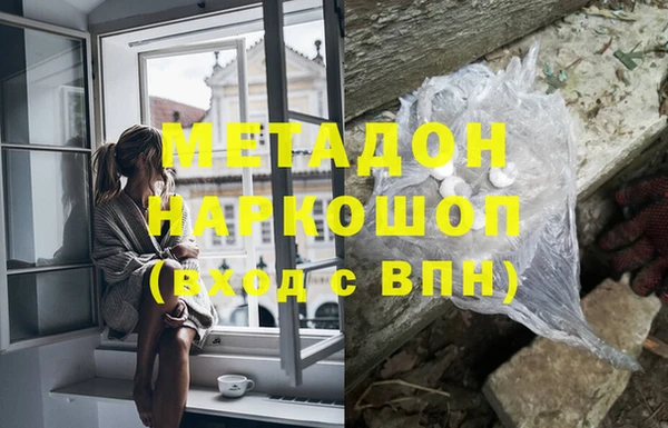 дистиллят марихуана Богданович