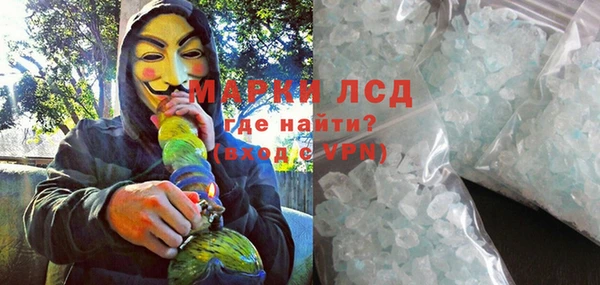 дистиллят марихуана Богданович