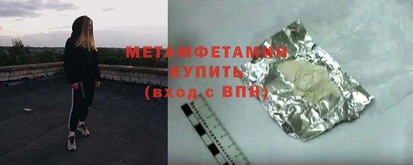 марки nbome Богородицк