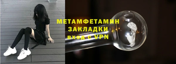 бошки Богородск