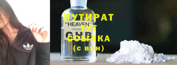 марки nbome Богородицк