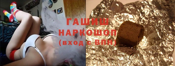 бошки Богородск