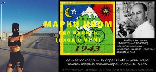 марки nbome Богородицк