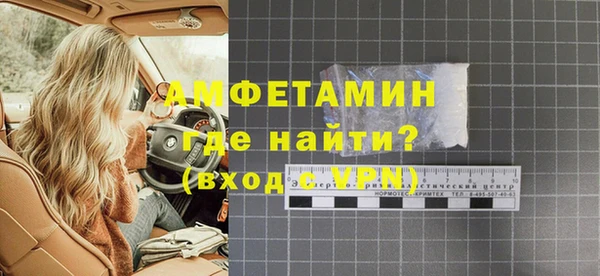 бошки Богородск