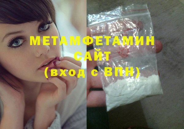 бошки Богородск