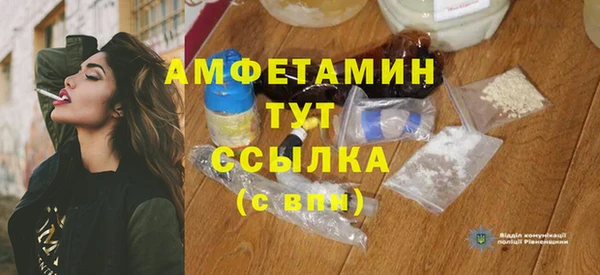 дистиллят марихуана Богданович