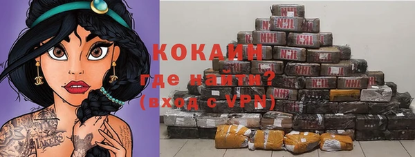 марки nbome Богородицк