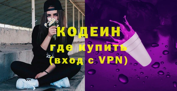 марки nbome Богородицк