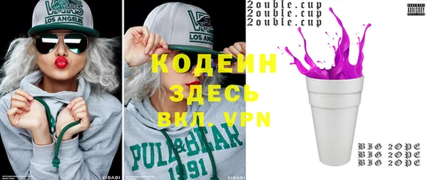 бошки Богородск