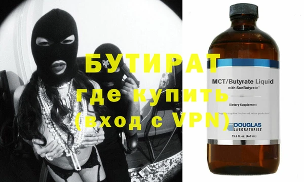 бошки Богородск