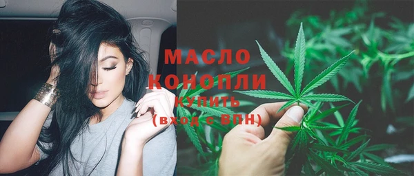 марки nbome Богородицк
