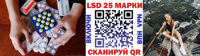 ЛСД экстази ecstasy  закладка  Ершов 