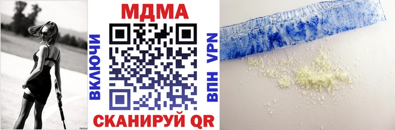 kraken ТОР  Ершов  MDMA молли 