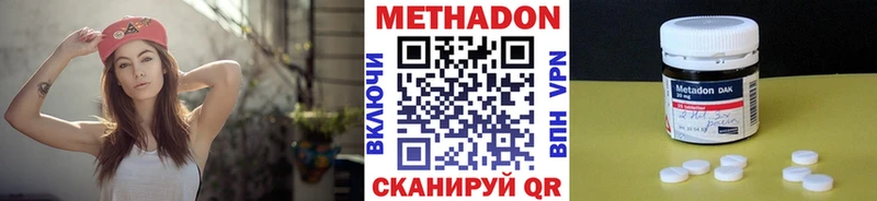 МЕТАДОН мёд Ершов
