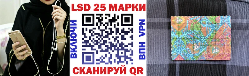 Наркотические марки 1,8мг  где купить   Ершов 