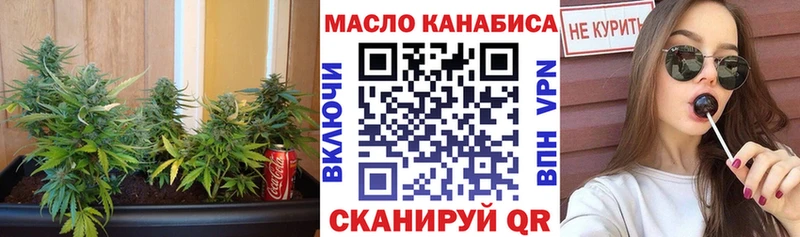 МЕГА зеркало  Ершов  ТГК концентрат 